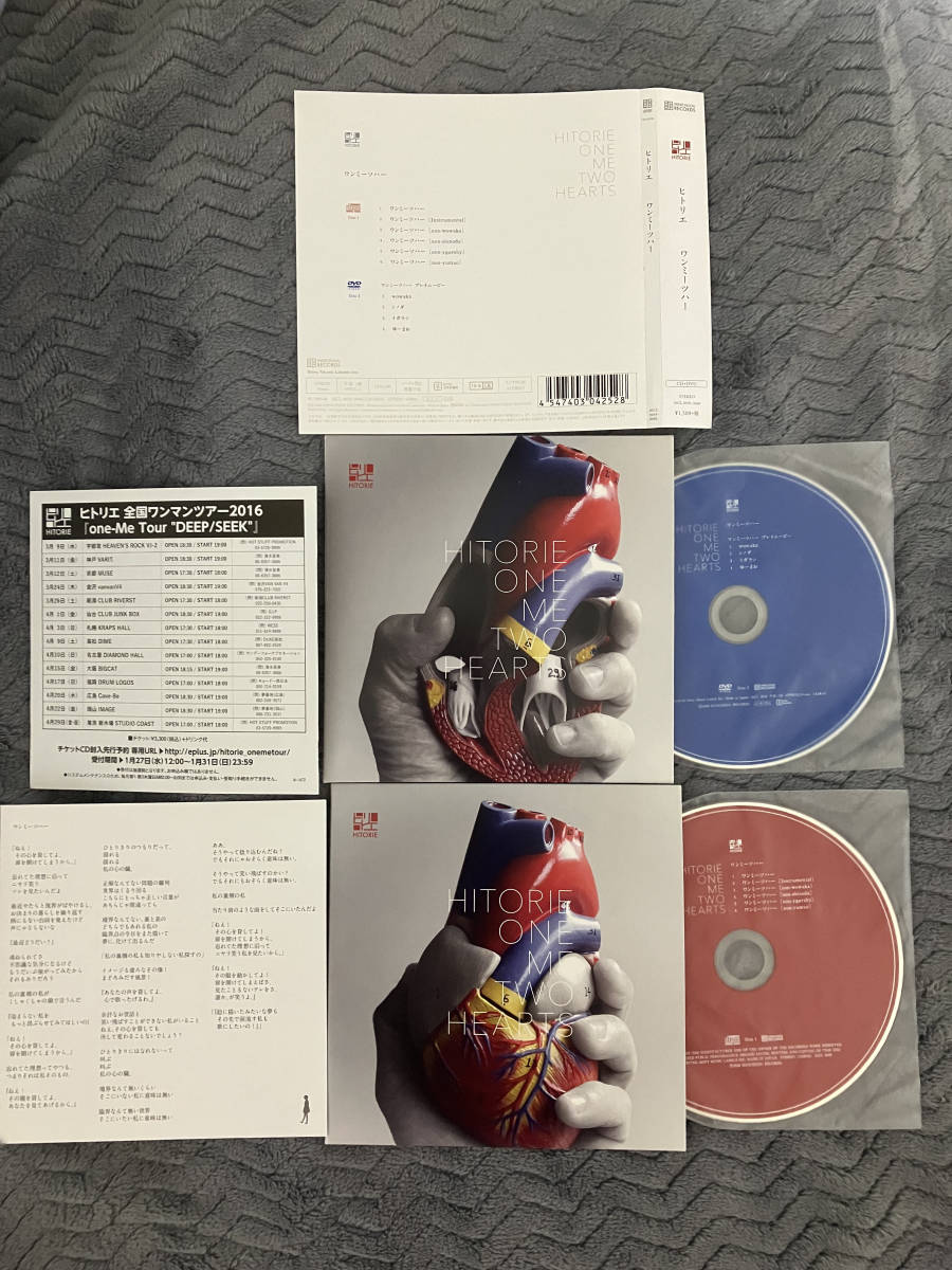 ヤフオク! - ヒトリエ ワンミーツハー【期間生産限定盤A[CD+D...