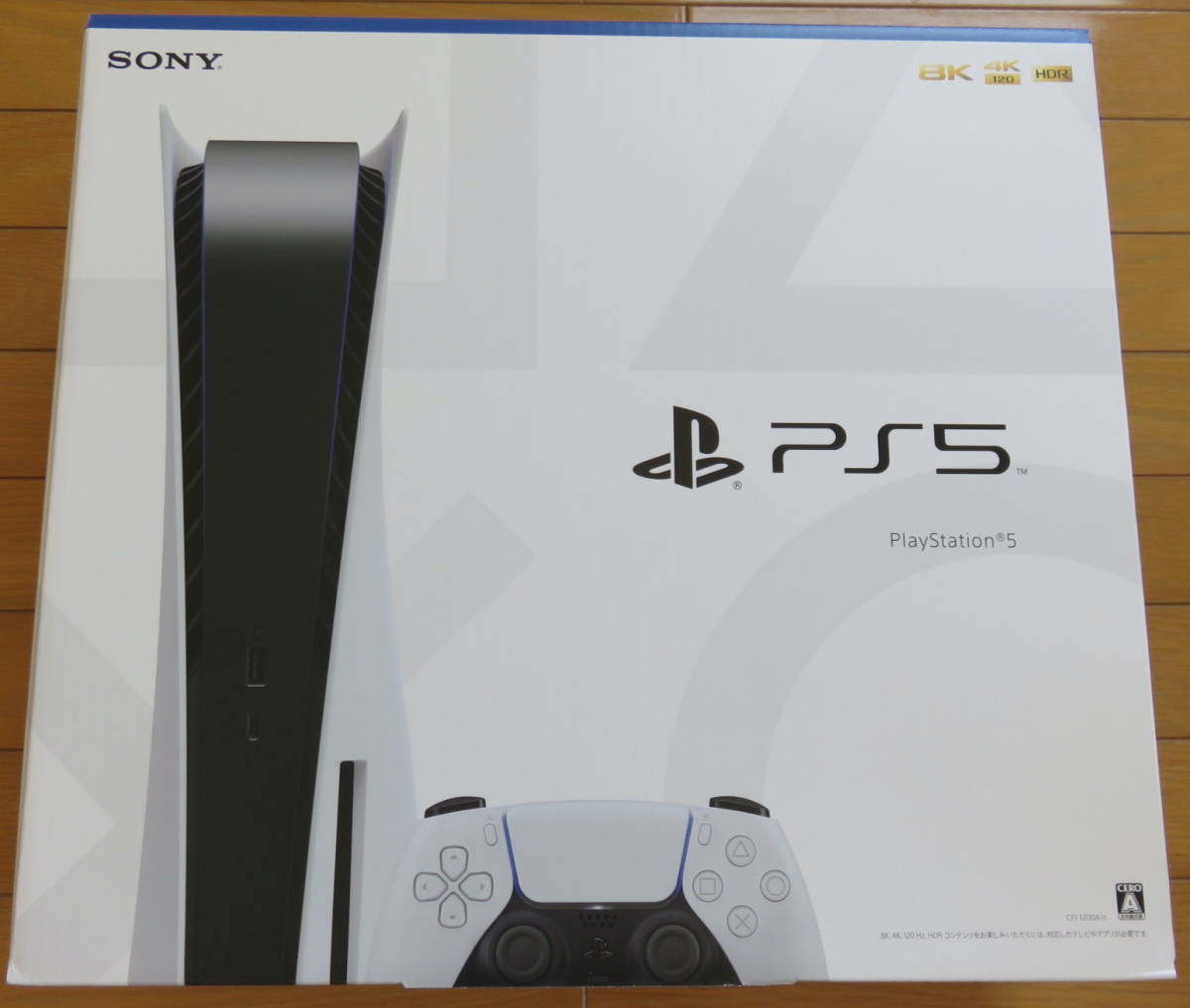 PlayStation 5 CFI-1200A01 新品　未使用