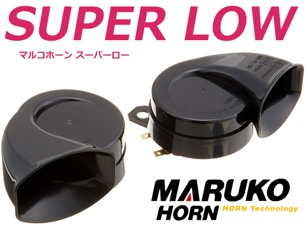  original Lexus horn same type Cresta original horn maru ko horn spoiler - Claxon post-putting height sound 