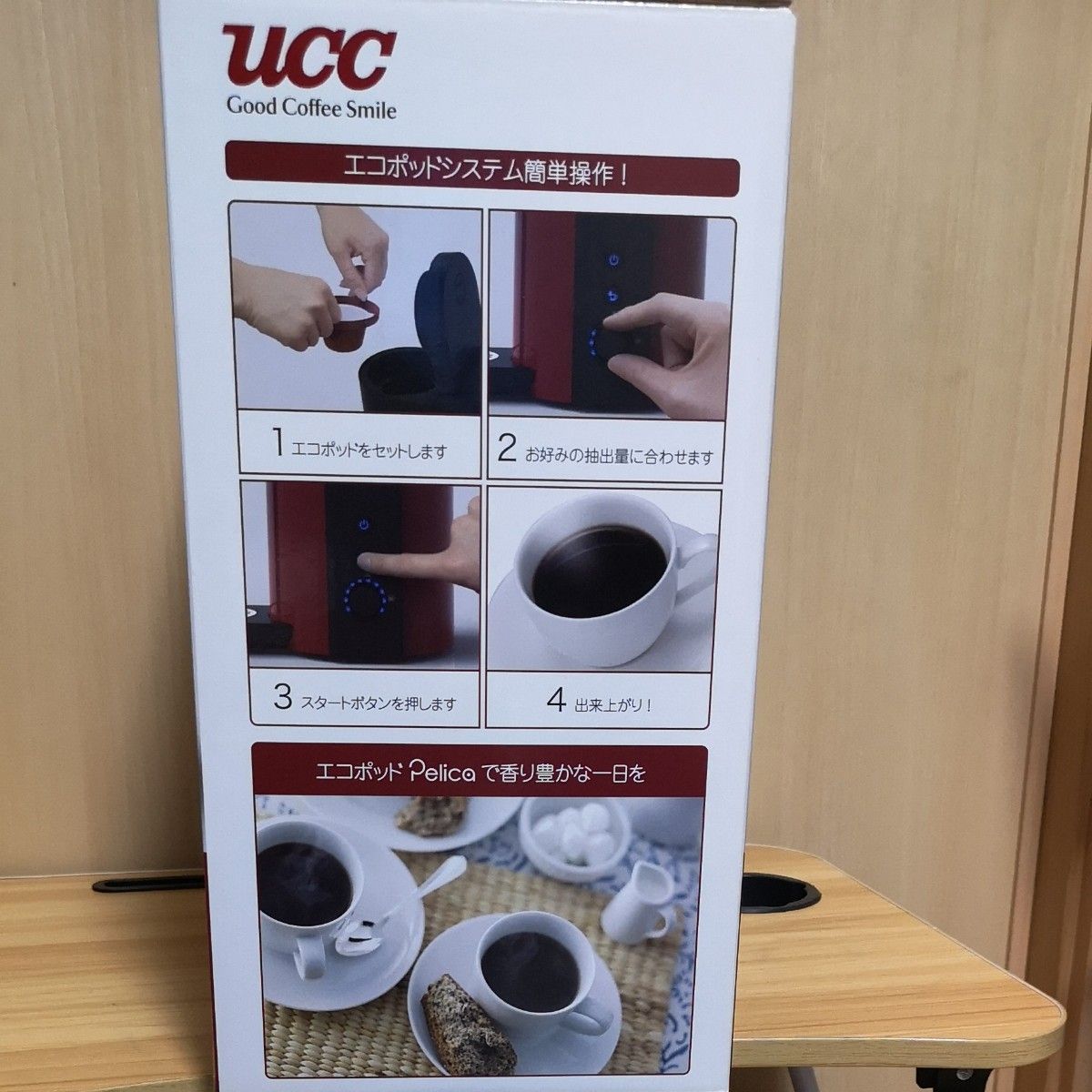 新品 未使用 UCC エコポッド コーヒーメーカー Pelica EP3 レッド