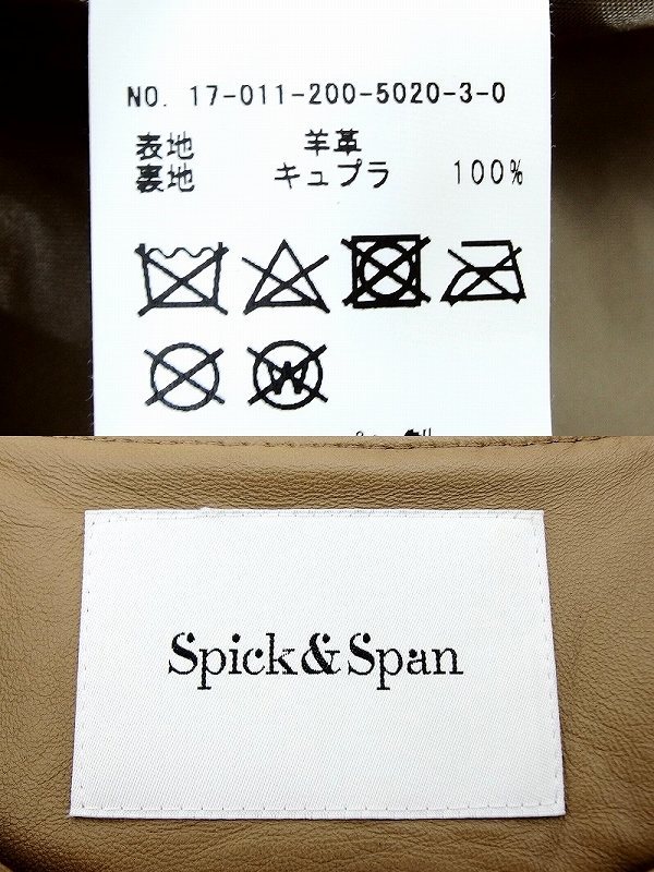 SPICK＆SPAN スピック＆スパン ラムレザー ノーカラー ジップアップ ジャケット ブルゾン 羊革 36_画像4