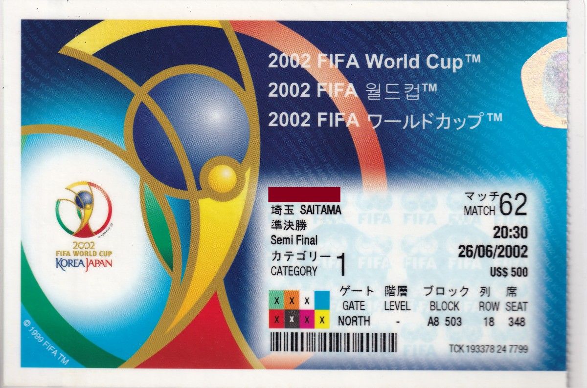 2002年FIFAワールドカップ準決勝ブラジル-トルコ戦使用済みチケット＆観戦ガイド(104頁)