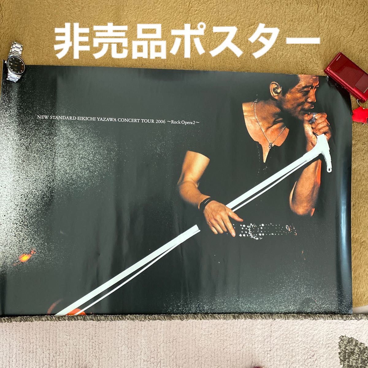 矢沢永吉 ロックオペラ2 非売品ポスター|Yahoo!フリマ(旧 矢沢永吉 ロックオペラ2 非売品ポスター|Yahoo!フリマ(旧