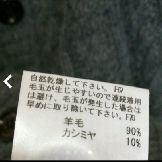 BURBERRY LONDON ウール、カシミヤ ポンチョ コート | noonanwaste.com