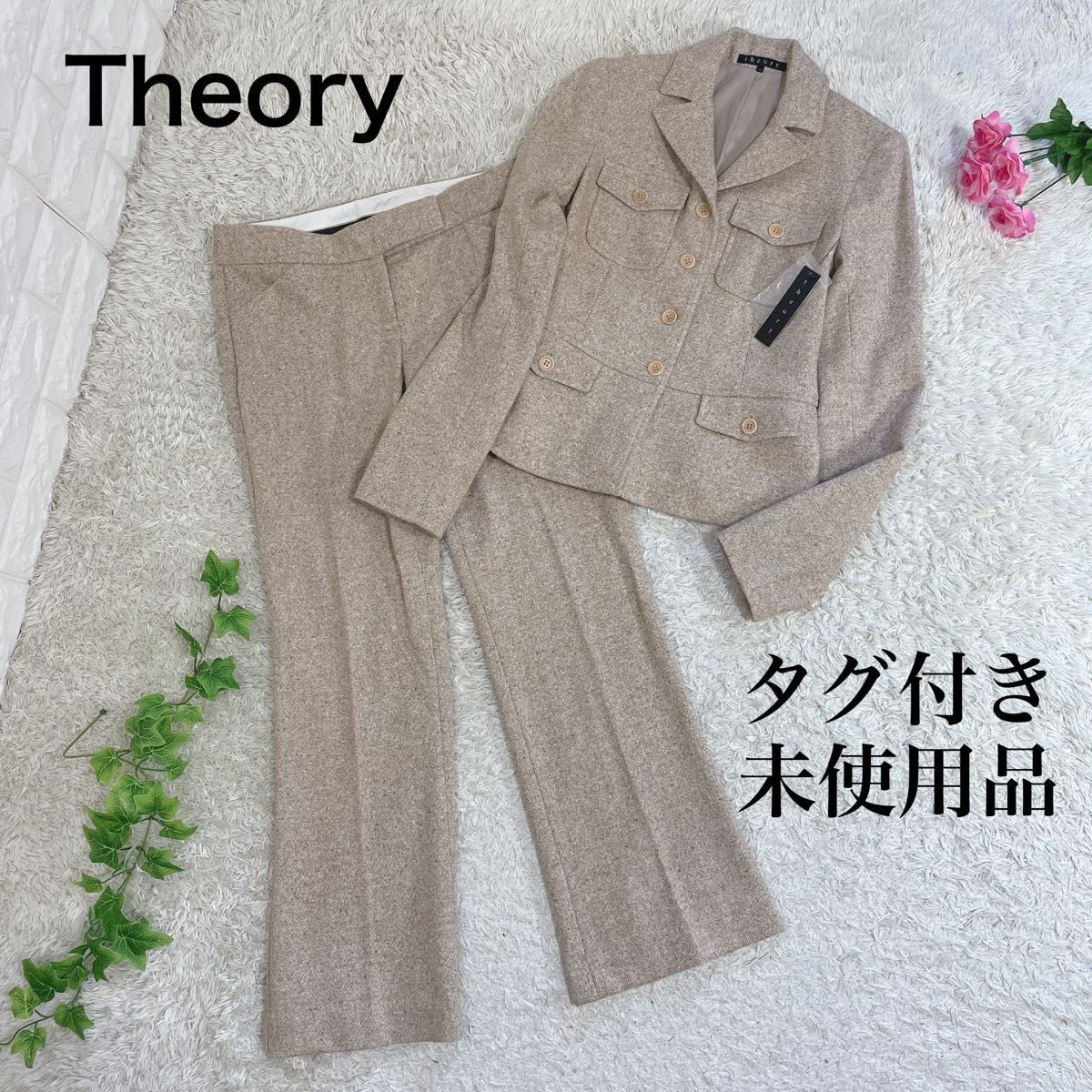 新品 未使用 theory セオリー ツイード パンツスーツ セットアップ S