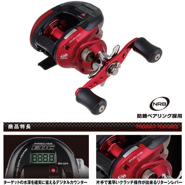 小型両軸リール　攻棚浅瀬デジ　150H-R　新品