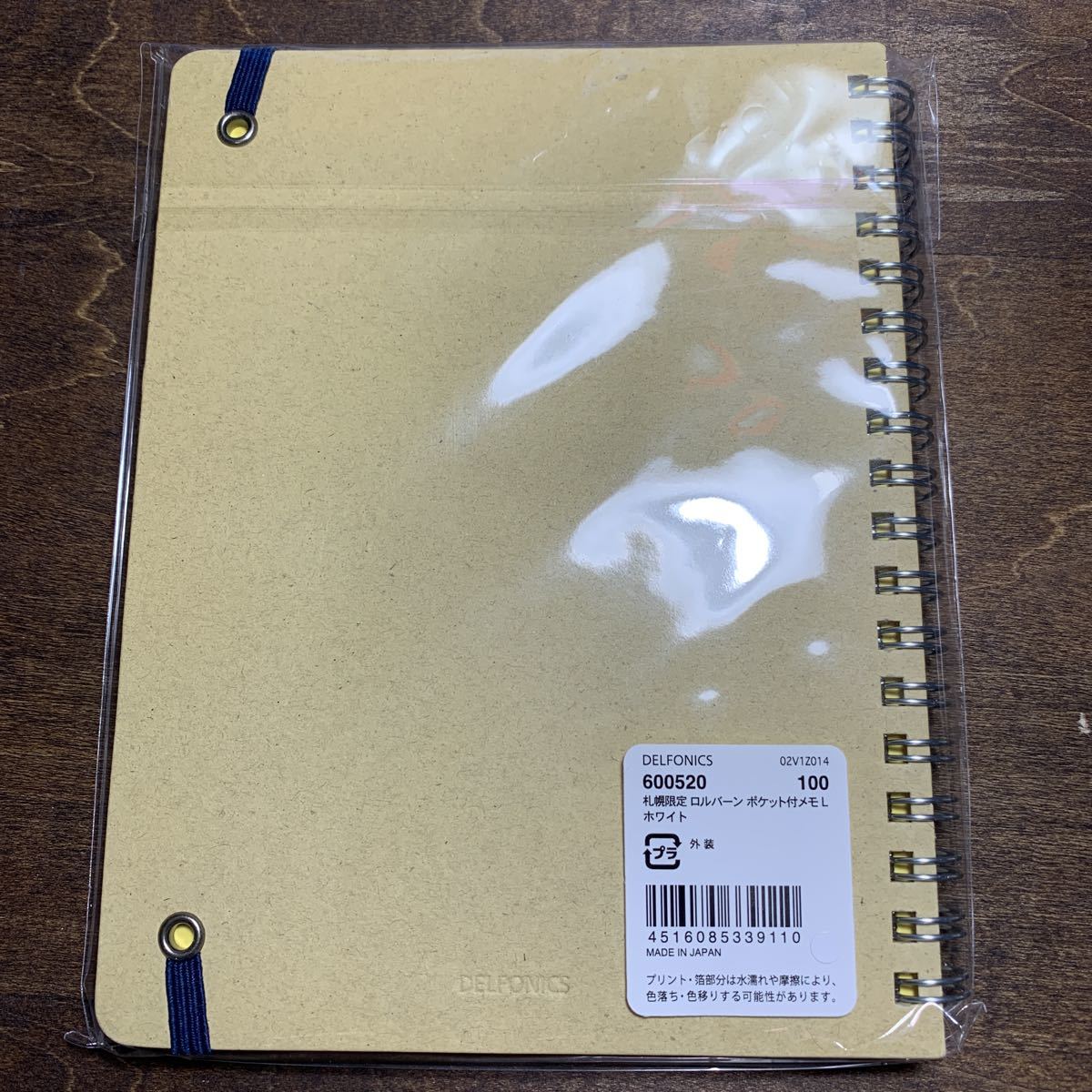SALE/99%OFF】ロルバーン ポケット付きメモ L 4冊セット 札幌 限定
