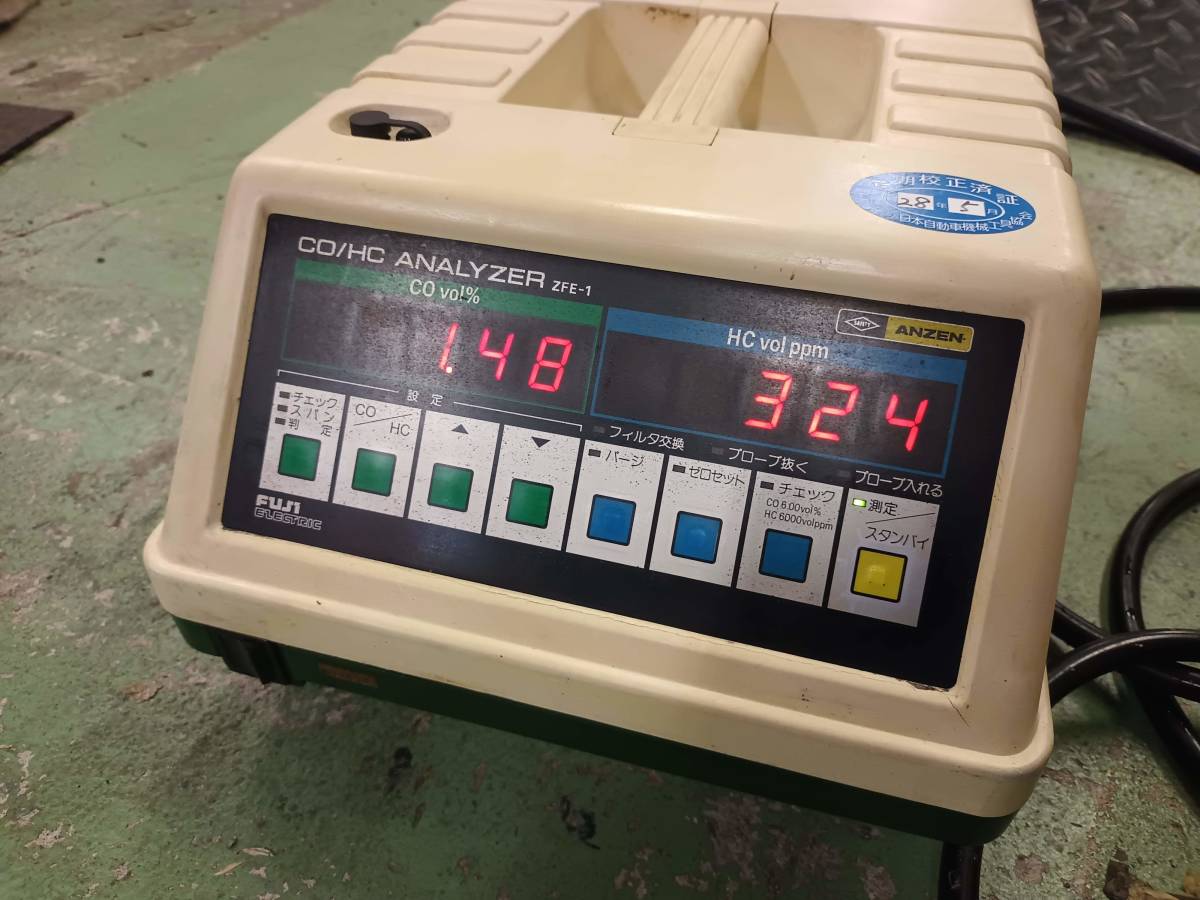 CO HCガステスター 排気ガステスター ZFE-1 工具