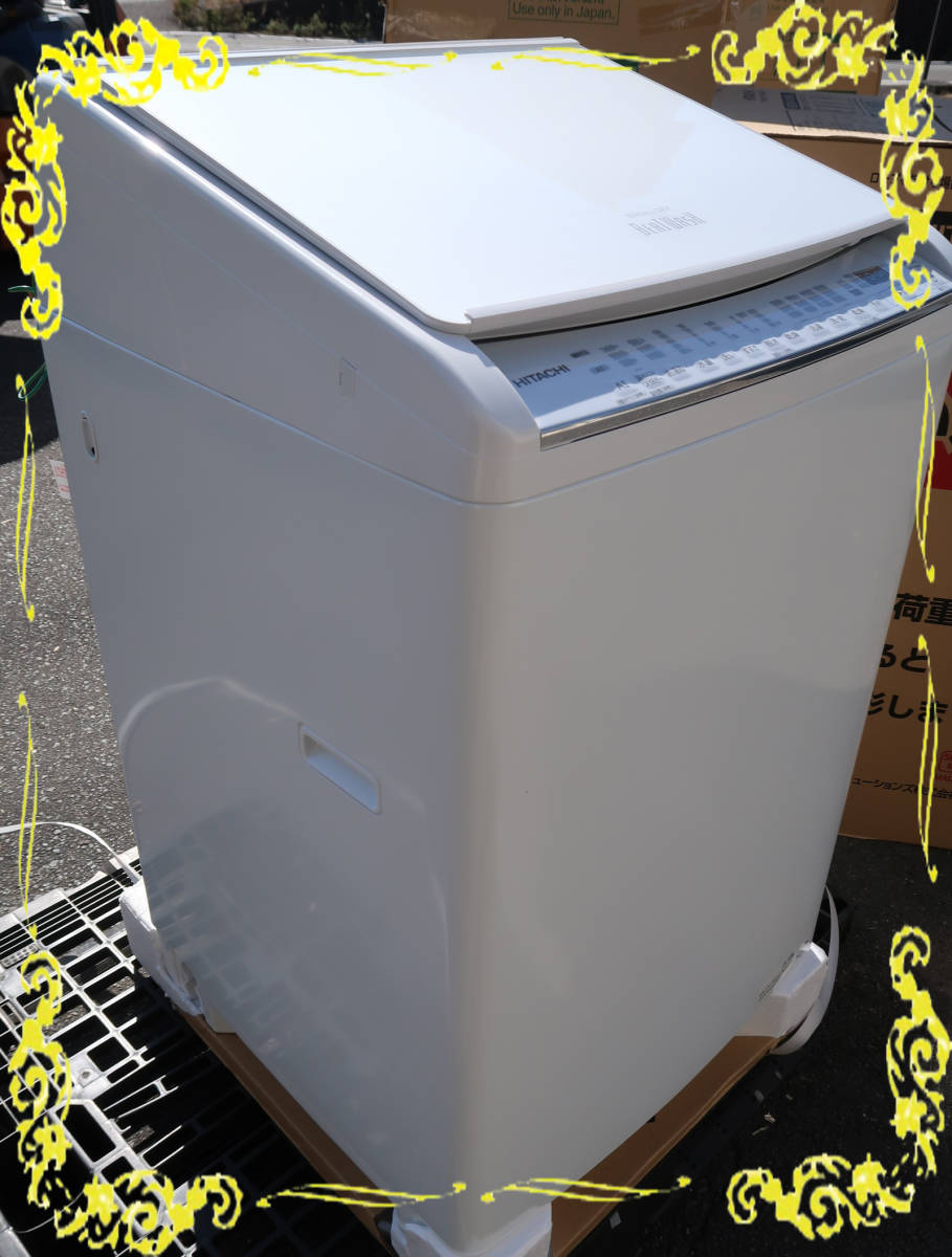 XPRICE Yahoo!店日立 BW-DV80G 温水 乾燥 洗濯乾燥機(洗濯8.0kg ビート