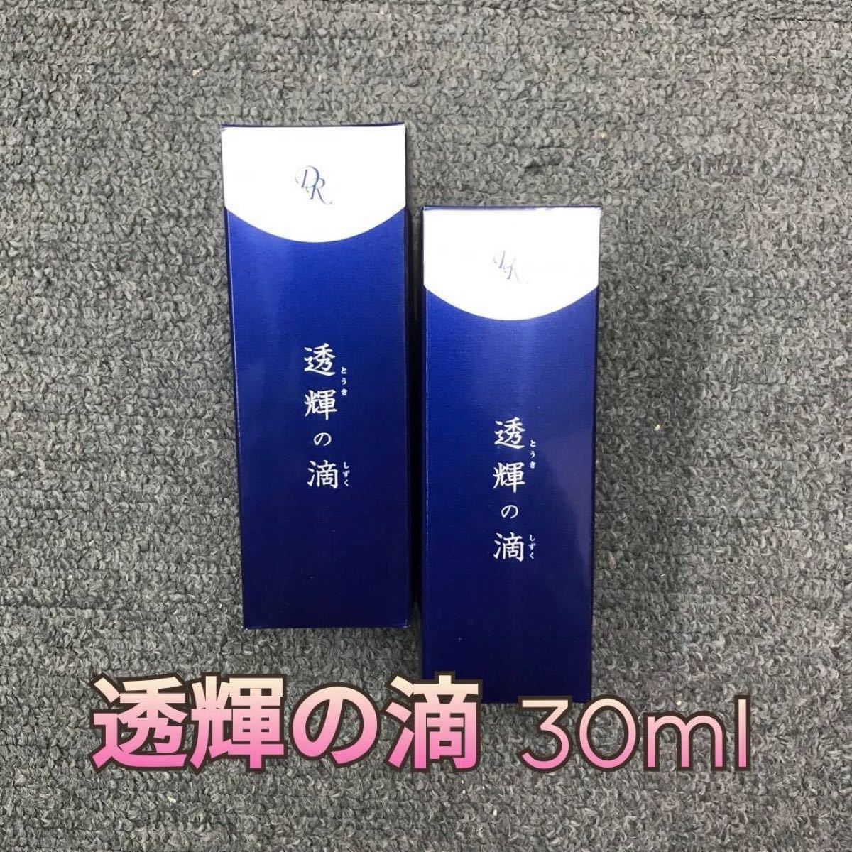 透輝の滴、ソープ 格安通販 3eslimited.com