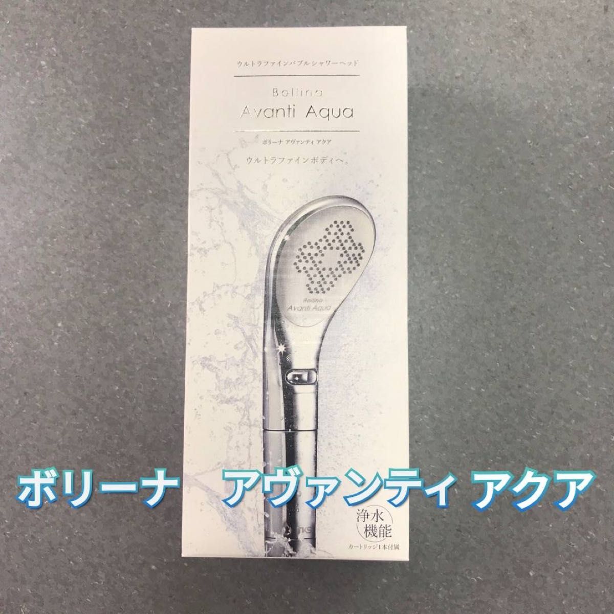 TK-7230 ボリーナ アヴァンティ アクア 田中金属製作所 | tspea.org