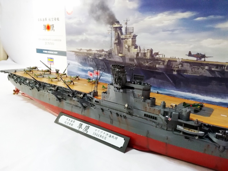 商品追加値下げ在庫復活 ハセガワ 隼鷹 日本海軍 航空母艦 1 350 艦船