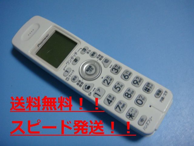  free shipping [ Speed shipping / prompt decision / defective goods repayment guarantee ] original * Pioneer telephone cordless handset TF-EK33-H cordless #B8461