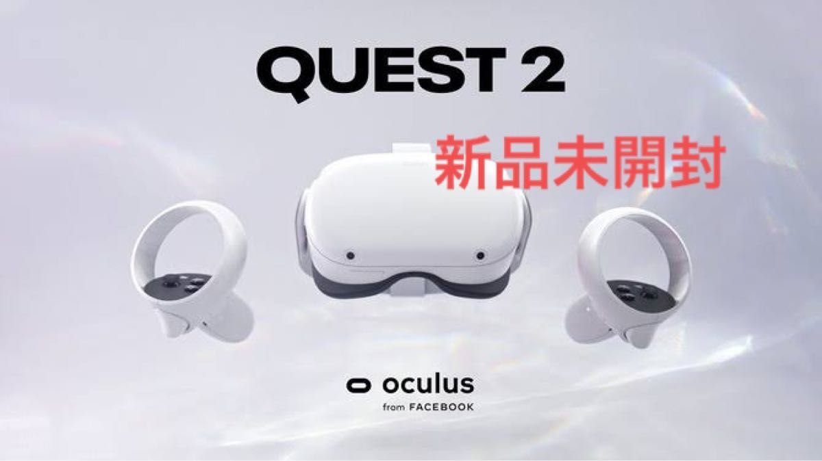 経典 メタクエスト2 meta quest2 128GB ecousarecycling.com