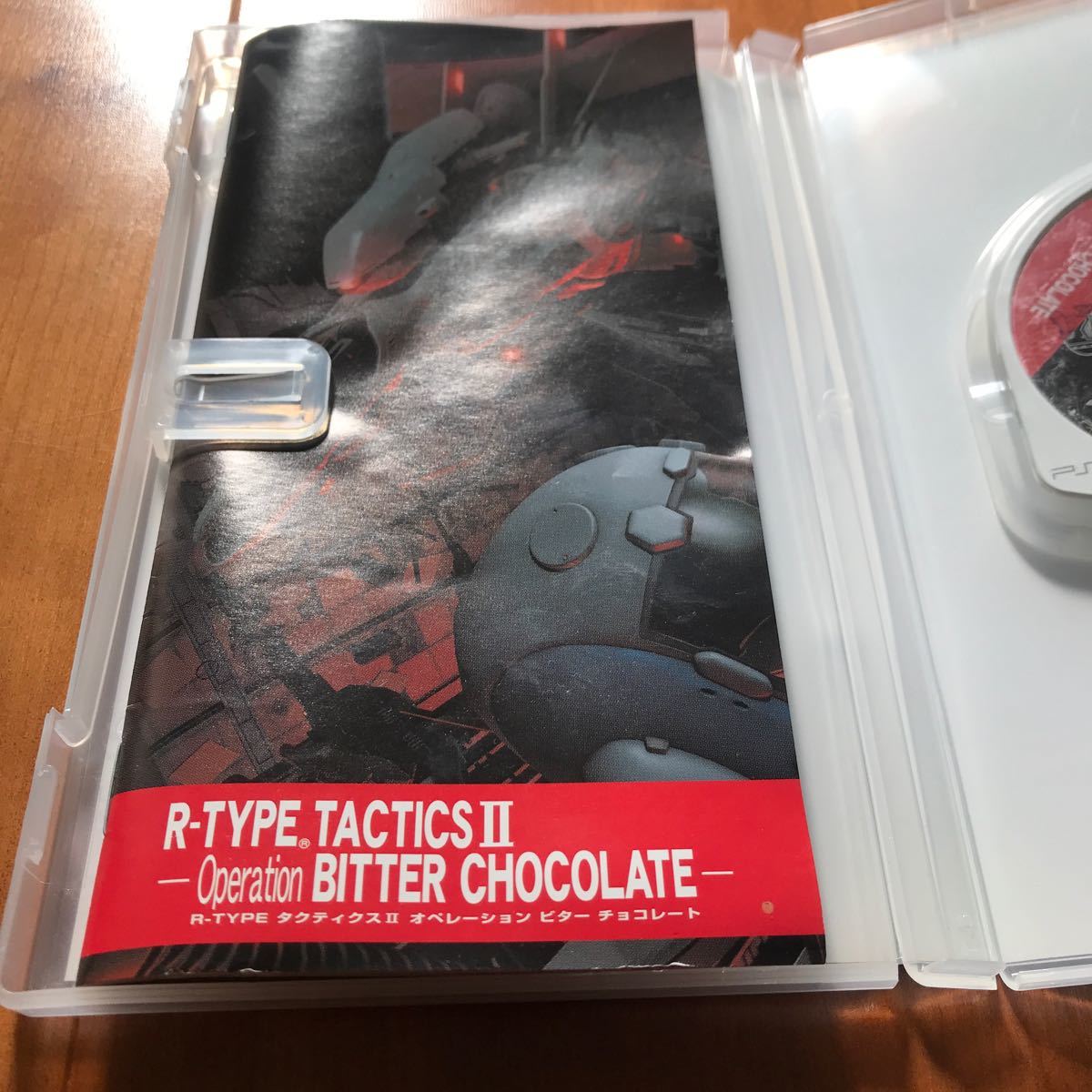 【PSP】R-TYPE タクティクスII オペレーションビターチョコレート TACTICS2 OperationBitterCho