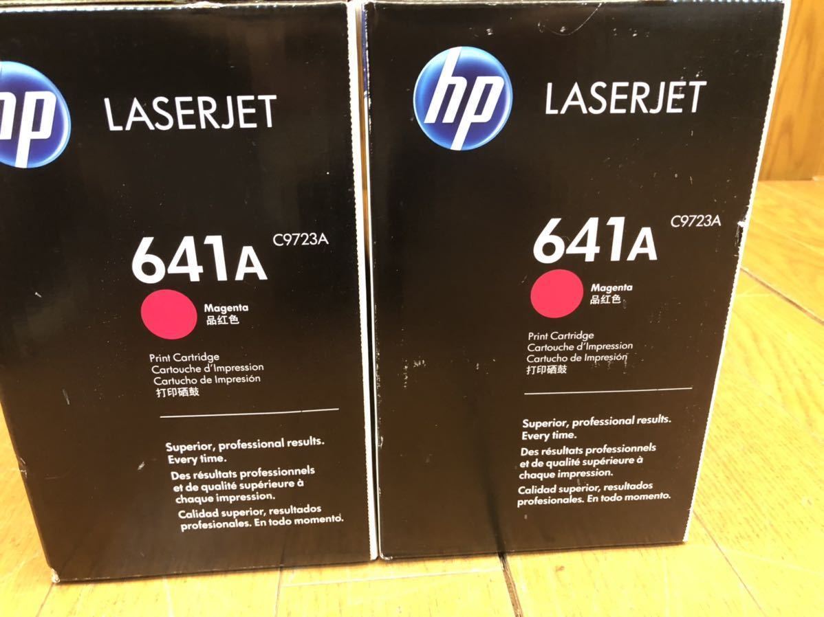 * new goods unopened *HP 641A C9720A C9723A LaserJet original toner cartridge 5 piece magenta black HP Leaserjet4600/4610/4650 correspondence /SR(K282)