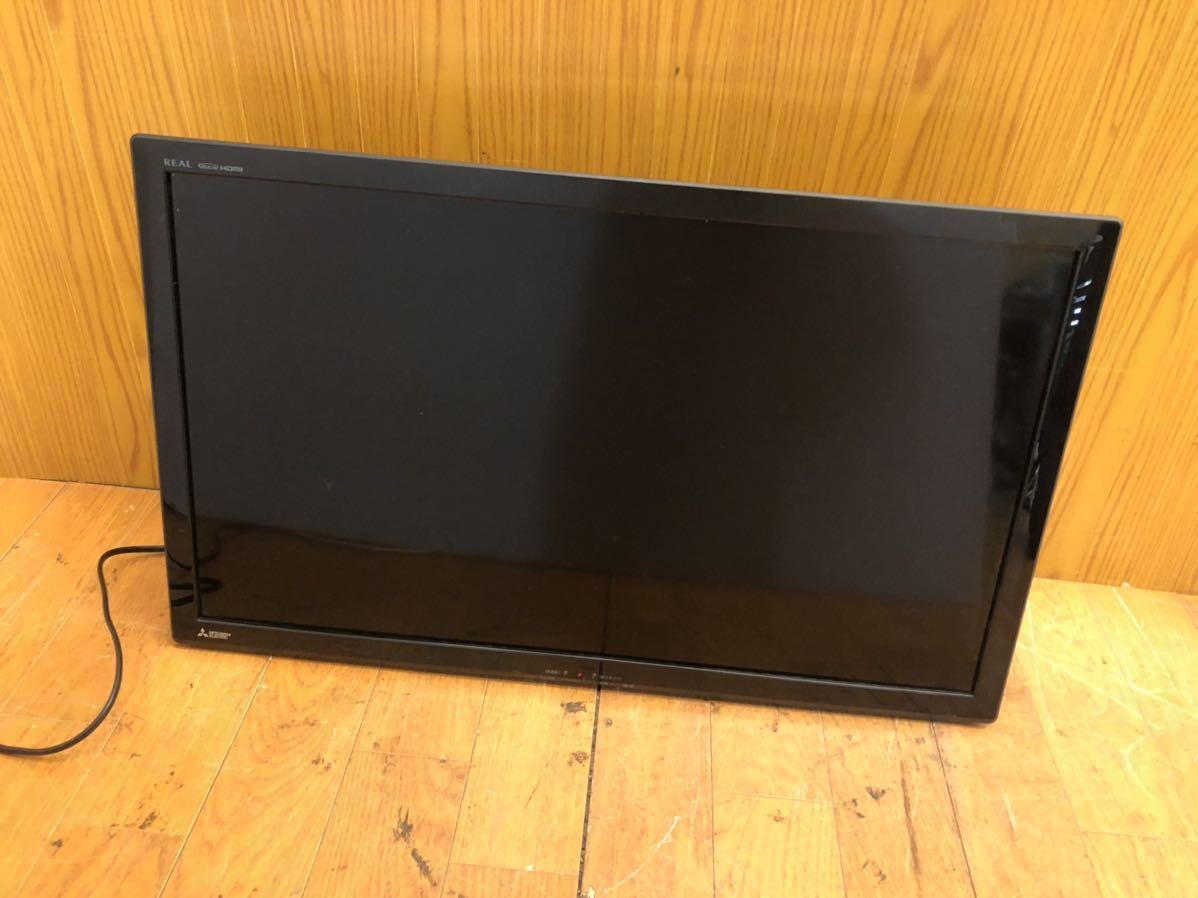 ★動作品★三菱/MITSUBISHI LCD-32LB7 REAL　液晶テレビ 2015年製 32インチ リモコン・B-CASカード付き 壁掛け金具付き★SR（K417)_画像2