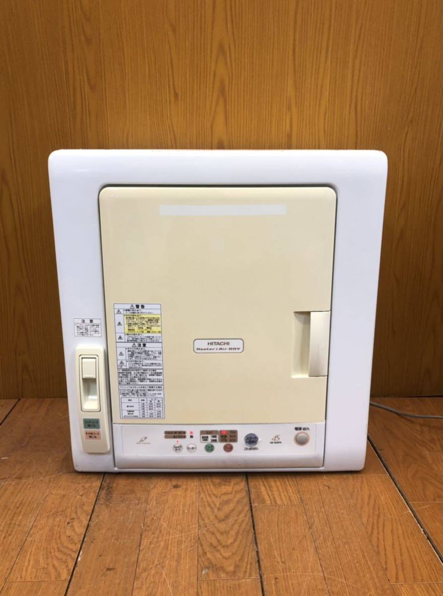 * operation goods *HITACHI* Hitachi *DE-N45FX* dryer * dry capacity 4.5kg* pure white * left opening * blanket dry * manner dry * electric dryer *SR(K370)