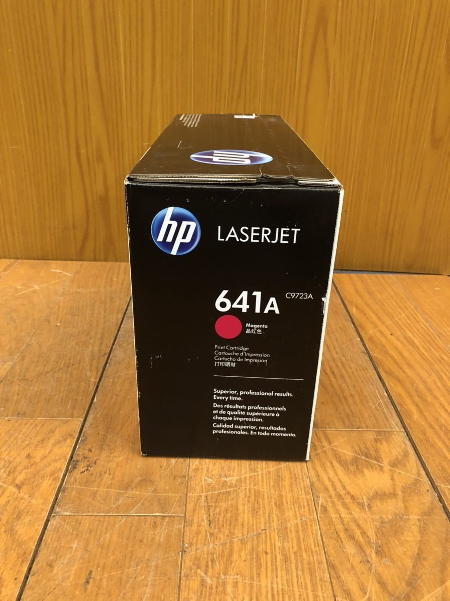 * new goods unopened *HP 641A C9720A C9723A LaserJet original toner cartridge 5 piece magenta black HP Leaserjet4600/4610/4650 correspondence /SR(K282)