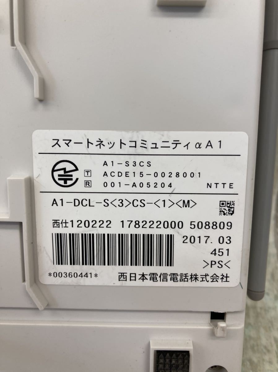 ☆動作品☆NTT 2017年 αA1 スター3マスター接続装置 A1-DCL-S(3 ☆動作品☆NTT 2017年 αA1 スター3マスター接続装置 A1-DCL-S(3