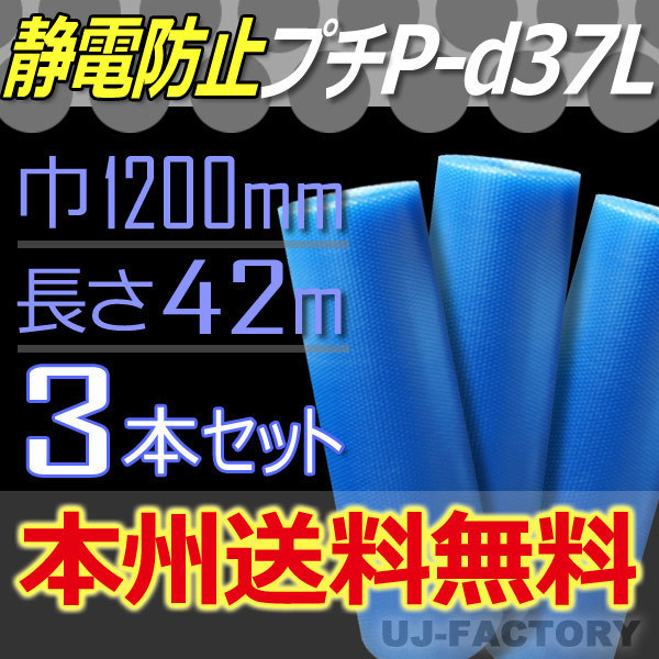 有名ブランド 【送料無料！/法人様・個人事業主様】☆川上産業 3本