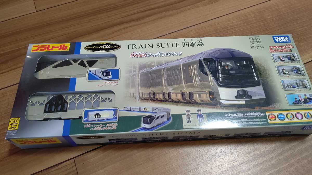 067 TRAIN SUITE 四季島