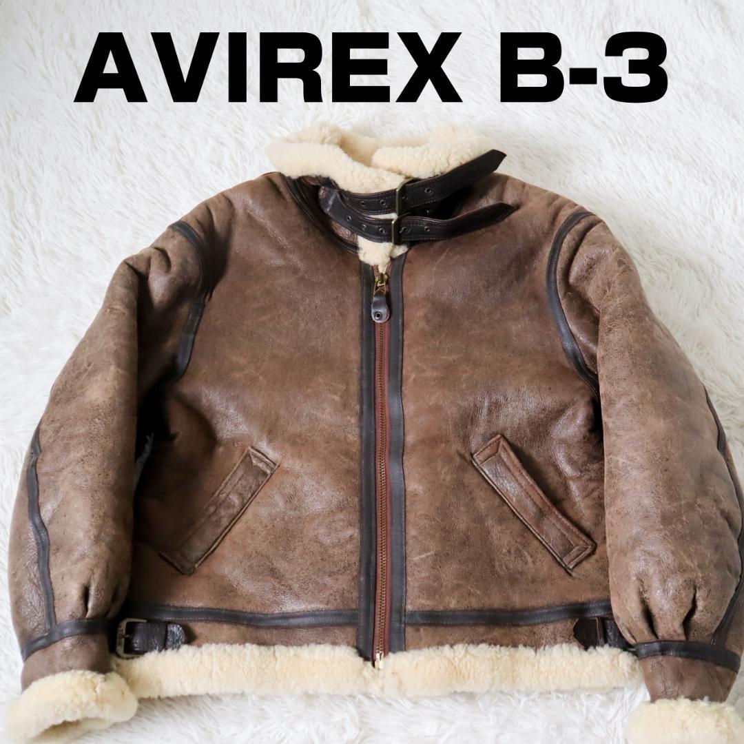 AVIREX フライトジャケットB3 ジャケット ブラウン | labiela.com