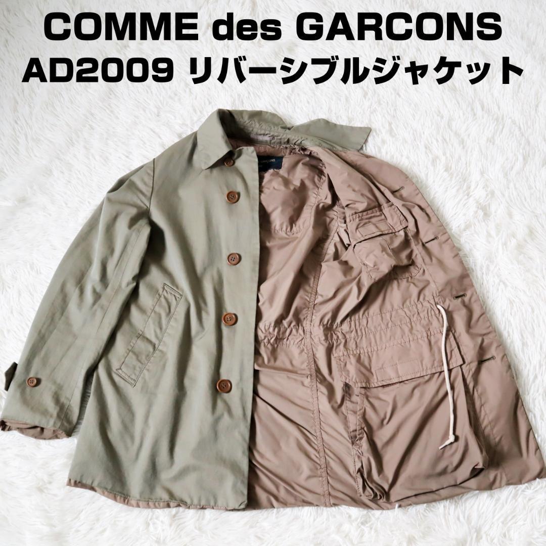 Yahoo!オークション - COMME des GARCONS HOMME コムデギャ...