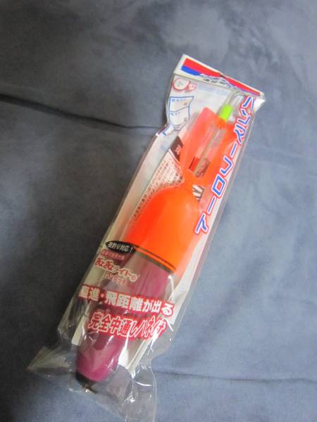 [ new goods ] Hammer float A type long throw for float night fishing postage 300 jpy 