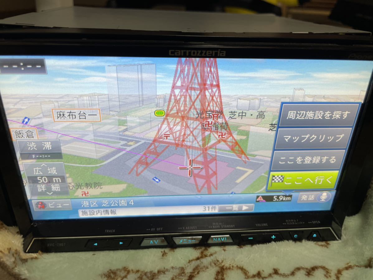 カロッツェリア サイバーナビ ZH07 2017年地図 新品フィルム 自動車