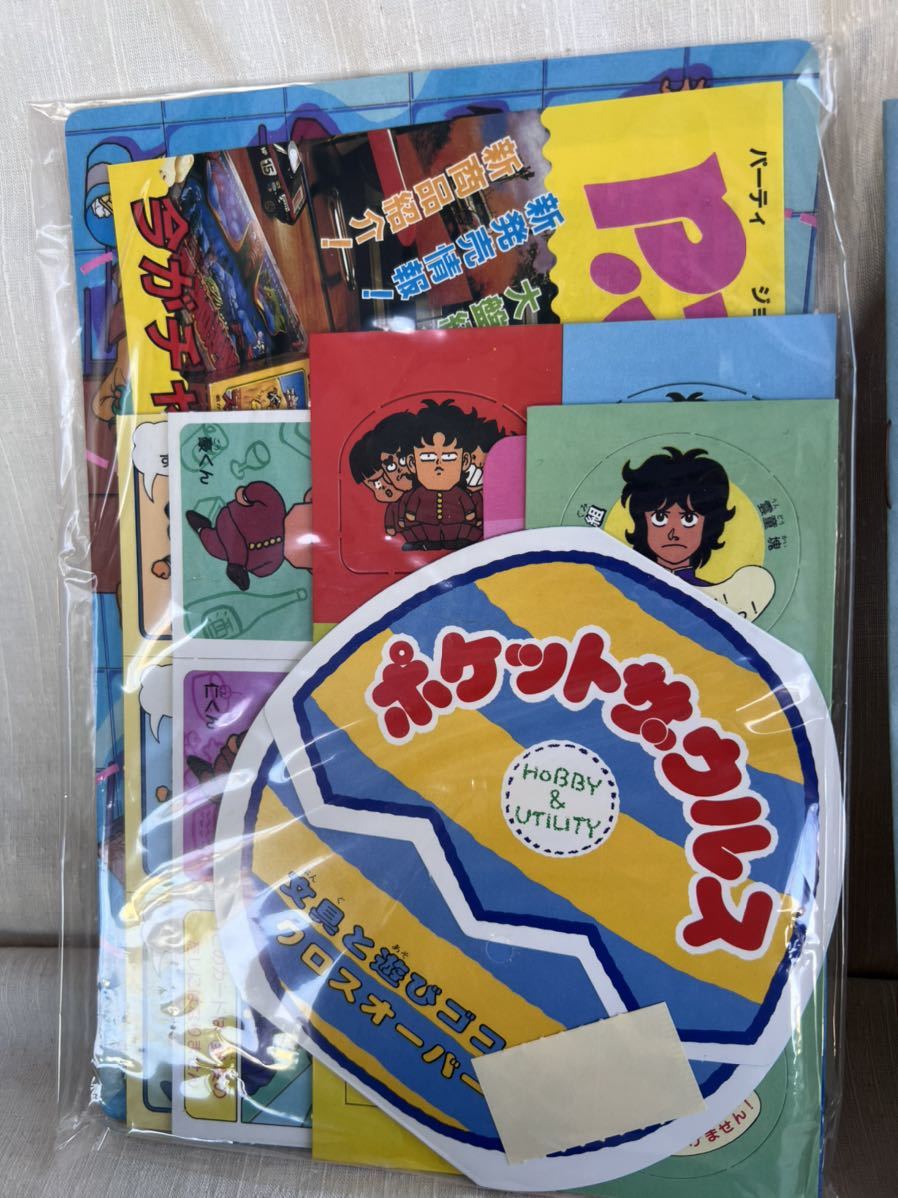 50%OFF】 ハイスクール 奇面組 パーティジョイ fawe.org
