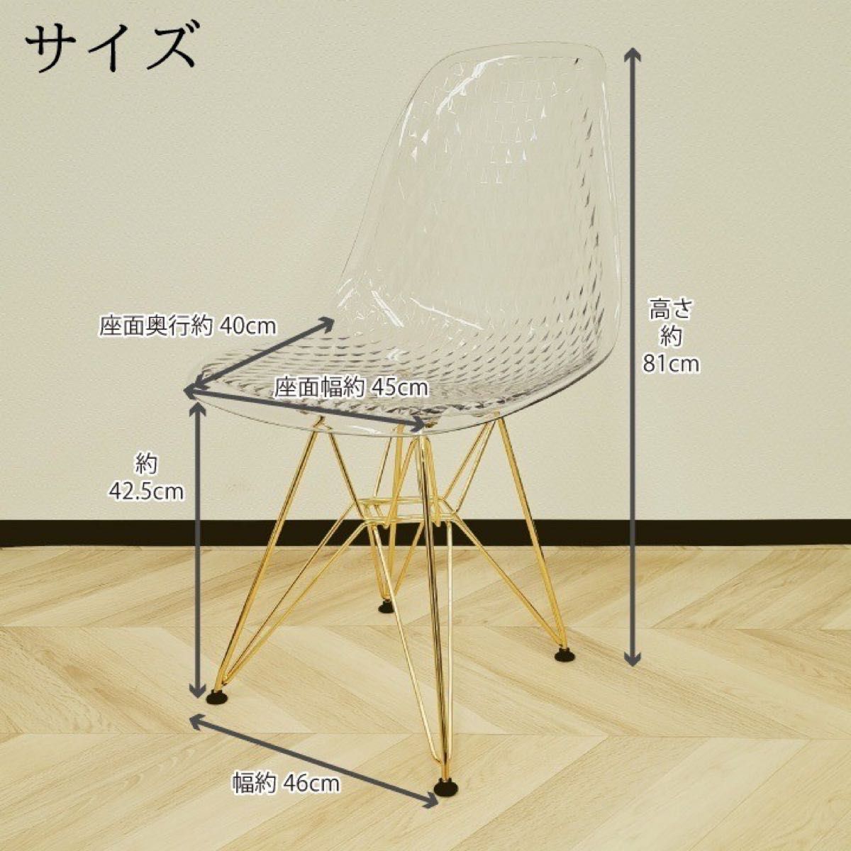 イームズチェア(キルティング加工)　シェルチェア 椅子、スツール、座椅子 椅子、スツール、座椅子