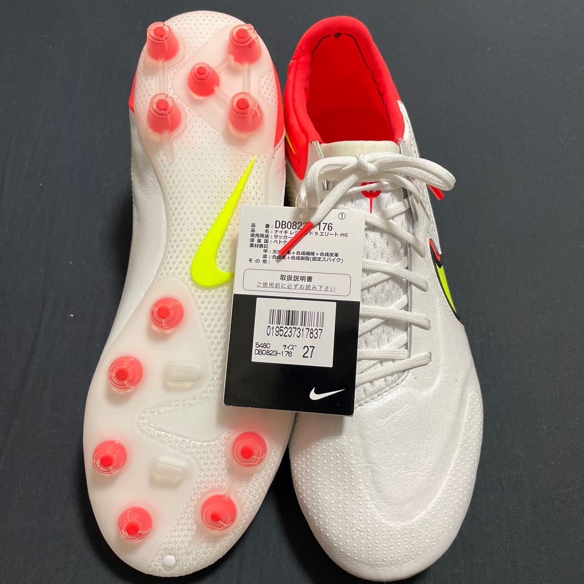 NIKE ティエンポレジェンド9 エリート HG 27cm サッカー、フットサル