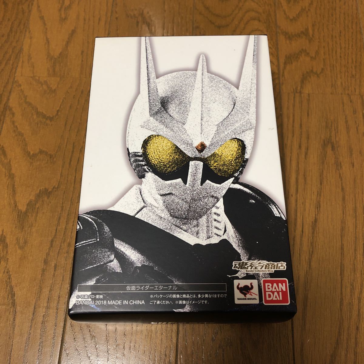 S.H.Figuarts 真骨彫製法 仮面ライダーエターナル 劇場版 仮面ライダー