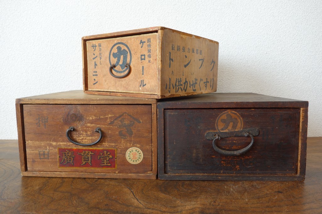 Yahoo!オークション - 昭和レトロ 古い薬箱3点まとめて 小引出し 木製 