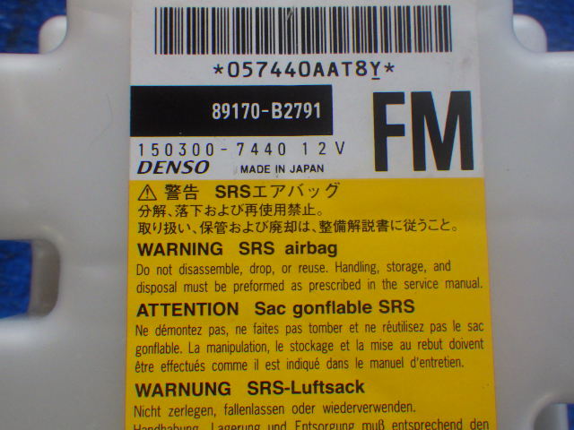 23 ムーブ カスタム LA100S 純正 26年 KF-VE3 後期 エアバックコンピューター 89170-B2791_画像2