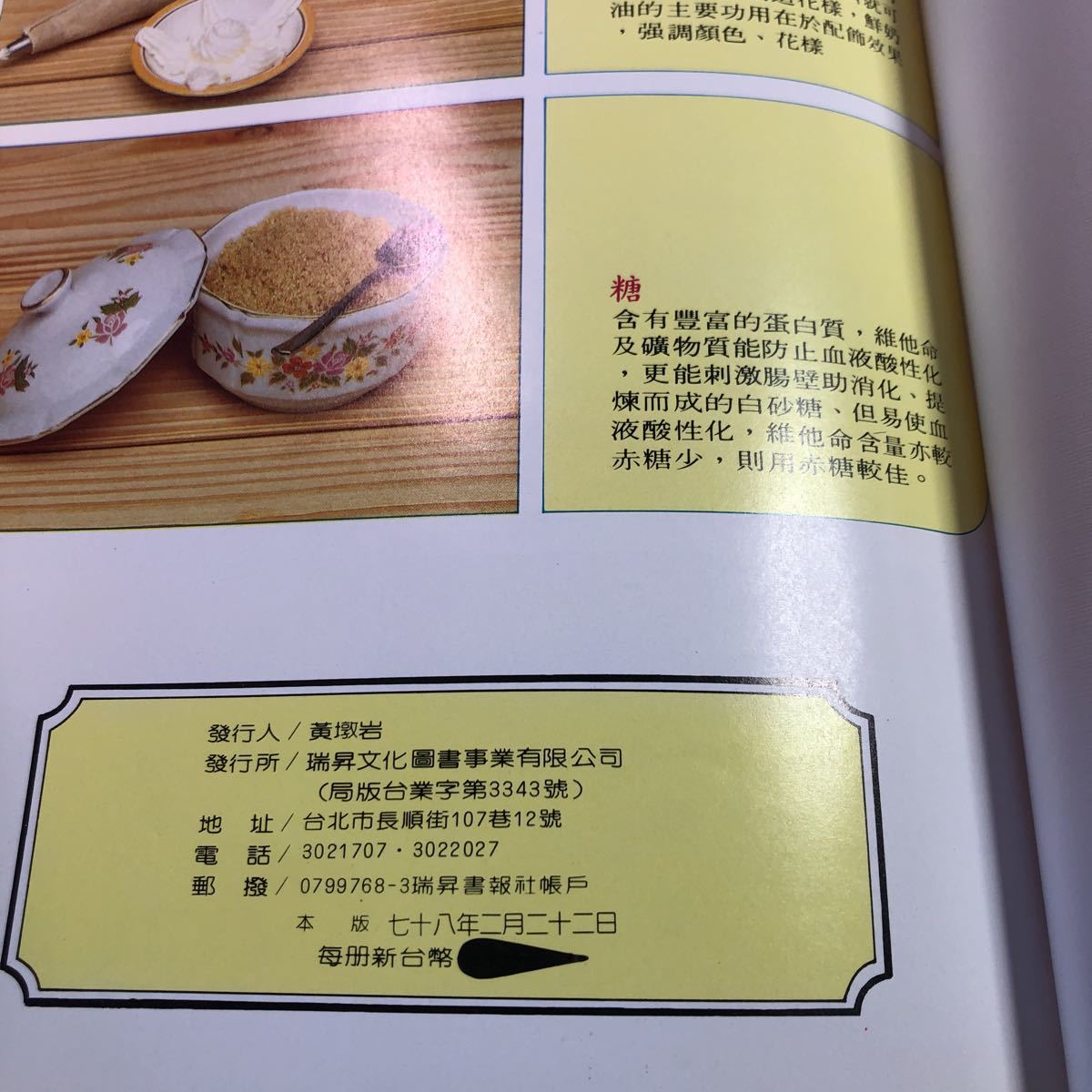 item_image_9