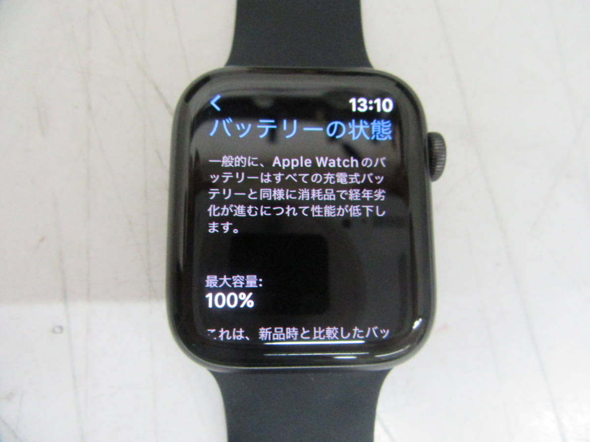 送関込 Apple Watch SE GPSモデル 44mm MKQ63J/A | giulianacividanes
