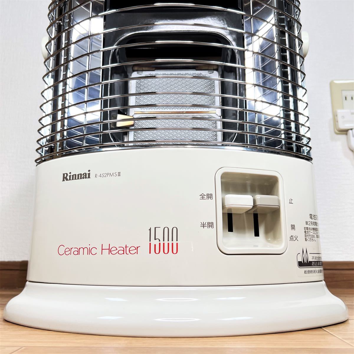 Rinnai リンナイ ガス 赤外線ストーブ R-452PMS III-