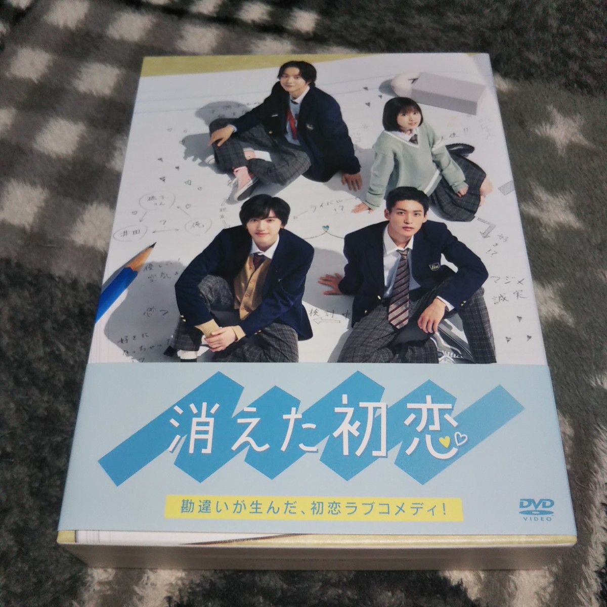 消えた初恋 DVD-BOX テレビドラマ 日本のテレビドラマ