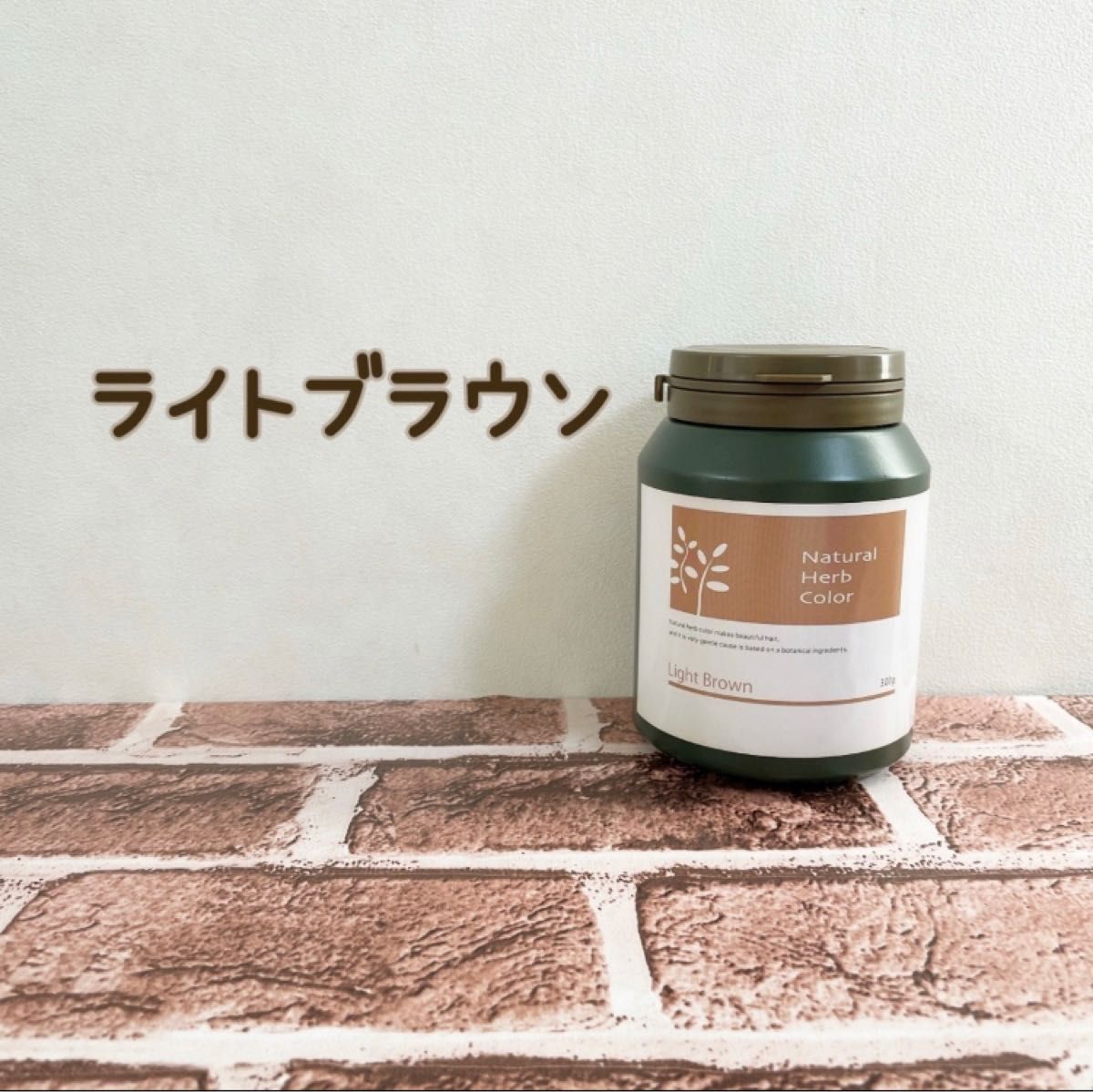 正規品スーパーSALE×店内全品キャンペーン ナチュラルハーブカラー