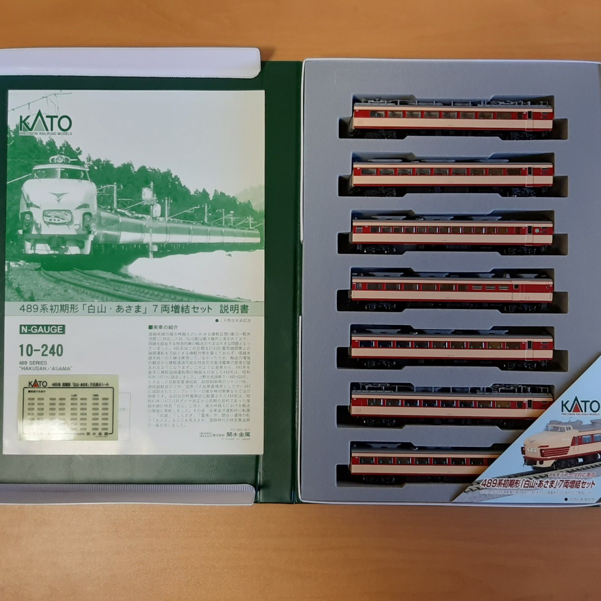 KATO 10-239・240 489系初期形「白山・あさま」基本+増結 12両フル編成 カトー