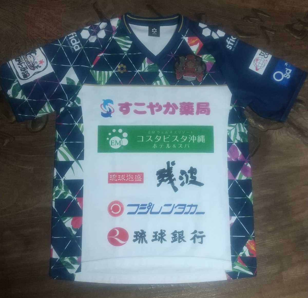 値下げ交渉 2018年 FC琉球 プラクティスシャツ sfida MADE IN JAPAN 検/ J3 RYUKYU OKINAWA TRAINING SHIRT 沖縄 練習着 プラシャツ 日本製