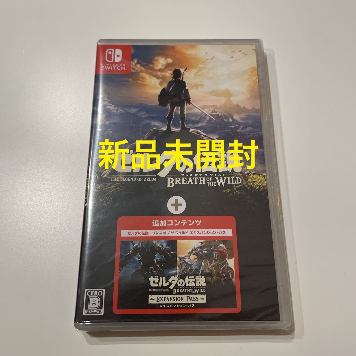 新品未開封】ゼルダの伝説 ブレスオブザワイルド エキスパンション