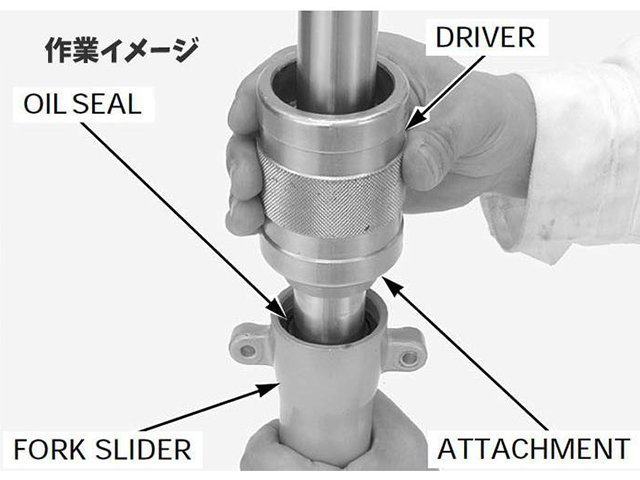 フロントフォーク オイルシールプッシャー くびれ有り バイク オートバイ 二輪 オイルシール フォークシール 交換 工具 O/H シールハンマー_画像6