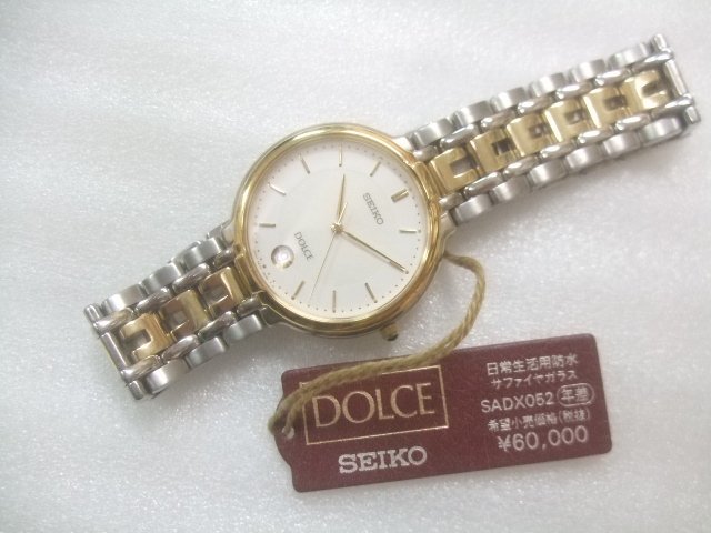  new goods top class Seiko Dolce quarts wristwatch regular price 60000 jpy W270