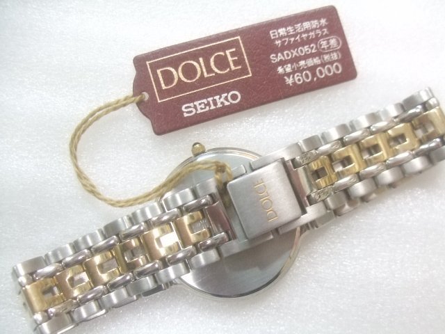  new goods top class Seiko Dolce quarts wristwatch regular price 60000 jpy W270