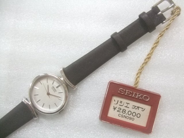 新品高級セイコーソシエクオーツ腕時計定価28000円　W307