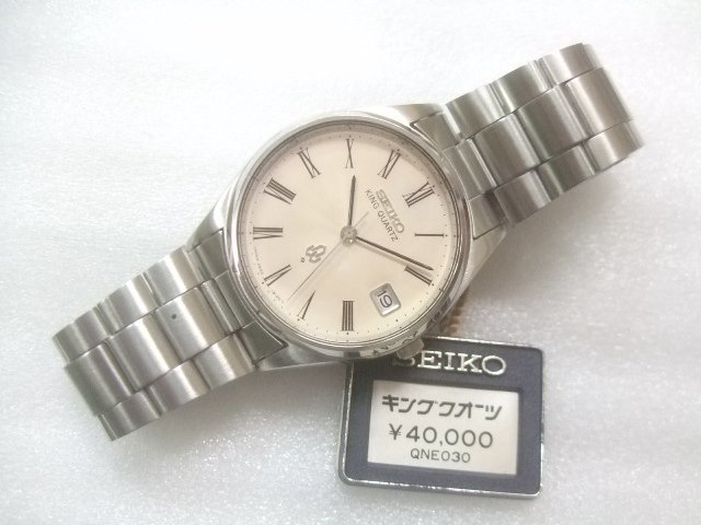 デッドストック未使用70sキングセイコークオーツローマ数字ダイヤル腕時計定価40000円　W384