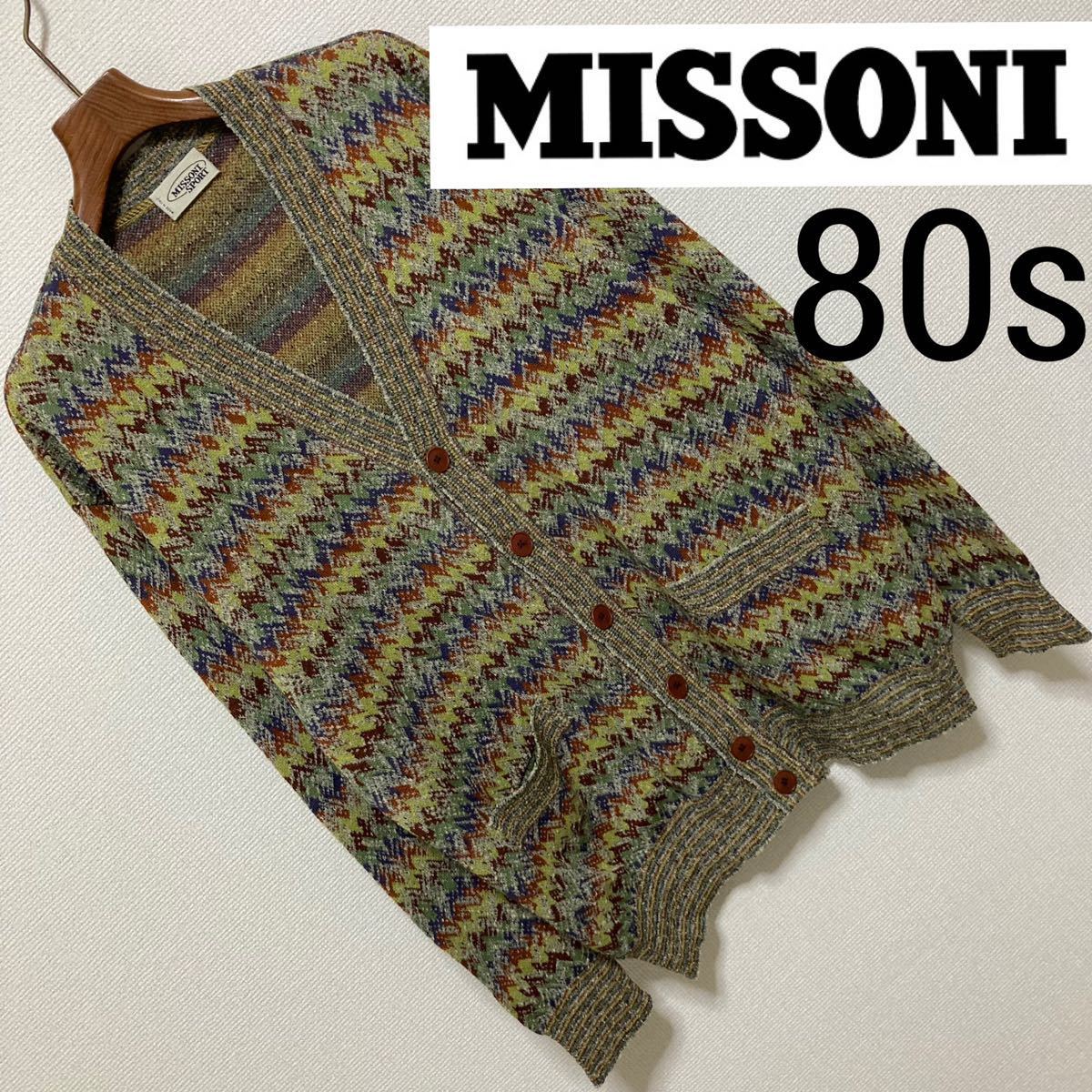 MISSONI made in Italy チェック柄 カーディガン Yahoo!フリマ（旧）-